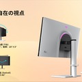 KTC、4K QD-Mini LEDゲーミングモニター「M27P6S」を11月発売　ゾーン数を2倍の2304に増やし反射防止技術を新搭載