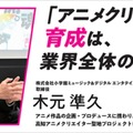 高知信用金庫が「アニメテック研究」を開始。実写風景と3DCGでアニメ背景制作の効率化を検証