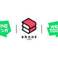 LINE Digital Frontier、日本発オリジナルコンテンツに3年で100億円規模を投入。WEBTOON Entertainmentグループのパイプラインで世界展開へ