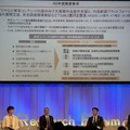 【VR FORUMレポート】総務省とTBSが語る、日本の実写コンテンツが世界で戦うための「リアル」と「手探り」