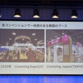 【VR FORUMレポート】総務省とTBSが語る、日本の実写コンテンツが世界で戦うための「リアル」と「手探り」