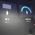 映像は「観る」から「包まれる」へ。URALAAが8Kイマーシブライブ技術を発表、2027年秋に東京でフラッグシップ拠点を開設へ