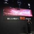 映像は「観る」から「包まれる」へ。URALAAが8Kイマーシブライブ技術を発表、2027年秋に東京でフラッグシップ拠点を開設へ
