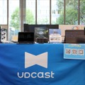 映画のバリアフリー対応は年間150～200本弱。「UDCast」10周年で深田晃司監督らが普及の課題を語る