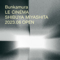 Bunkamuraル・シネマ渋谷宮下