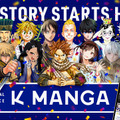 アメリカにて講談社漫画アプリ「K MANGA」がローンチ、60作品の日米同時連載