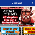 アメリカにて講談社漫画アプリ「K MANGA」がローンチ、60作品の日米同時連載