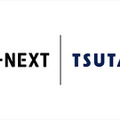 U-NEXTの動画配信×TSUTAYAの旧作DVDレンタル「TSUTAYAプレミアムNEXT」が提供開始