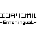 業界初、エンタメ業界特化の通翻訳サービス「エンタリンガル -EnterlinguaL- 」提供開始