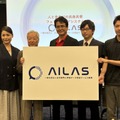 一般社団法人「日本音声AI学習データ認証サービス機構」設立記者発表会