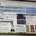 文化芸術活動基盤強化基金を活用した3年間の若手育成プロジェクト「グローバル・アニメ・チャレンジ」発足