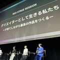 子育てと映像制作をどう両立させるか。MEGUMIら3人の女性クリエイターが体験談語る【VGT2024】