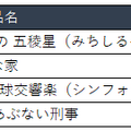 東宝・東映・松竹の2024年度第1四半期決算読み比べ、コナン大ヒットで東宝の強さ際立つ【決算から映像業界を読み解く】#63