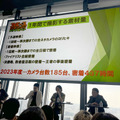 VIDEOGRAPHERS TOKYO 2024「ドキュメンタリー、「お笑い」に挑む。『M-1 アナザーストーリー』が拡げる可能性」