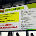 VIDEOGRAPHERS TOKYO 2024「ドキュメンタリー、「お笑い」に挑む。『M-1 アナザーストーリー』が拡げる可能性」