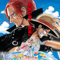 『ONE PIECE FILM RED』本ポスタービジュアル（C）尾田栄一郎／2022「ワンピース」製作委員会