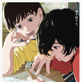 劇場アニメ『ルックバック』メインビジュアル