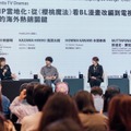「2024 TCCF クリエイティブコンテンツフェスタ」IP當地化：從《櫻桃魔法》看BL漫畫改編到電視劇的海外熱銷關鍵