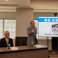 映適報告会2025 東宝ゴジラ会議室にて