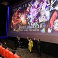 World Tour Premiere Of Aniplex Of America And Crunchyroll's 