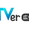 TVer広告ロゴ