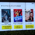 ディズニープラスとDMM TVのセットプラン