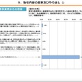 総務省、放送コンテンツ製作取引実態調査結果を公表 - 書面交付、著作権、アニメの局印税、ハラスメント対策の現状詳報