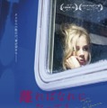 「北欧、暮らしの道具店」のクラシコムが初めて海外映画を買い付け、ギャガ配給で12月公開