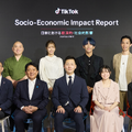 「TikTok Socio-Economic Impact Report～日本における経済的・社会的影響～」