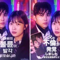 6月28日公開　『父の不倫が発覚しました - 幸せな家族のヒビ-』（原題：아빠의 불륜이 발각되었습니다　-무너진 가족 -）