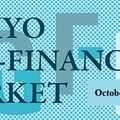 Tokyo Gap-Financing Market at TIFFCOM 2025