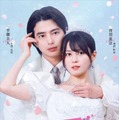 『ワンナイト偽装結婚』