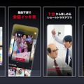 『FOD SHORT』（C）フジテレビ