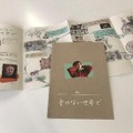 【2025年夏休み】全国9都市で開催！「夏休みの映画館」で特別な映画体験を。活弁、ワークショップも