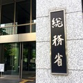 総務省、TVerとNHKプラス連携の仮想プラットフォーム検証を実施。背景にネットの「偽情報・フィルターバブル」問題