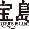 映画『宝島』、デジタル証券による資金調達モデルを提示。フィリップ証券が販売開始