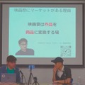 【🎥イベント動画配信開始】なぜ日本にアニメーション映画祭が必要なのか？ 数土直志氏が語る、世界と戦うための次の一手Dialogue for BRANC #5