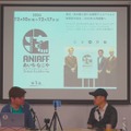 【🎥イベント動画配信開始】なぜ日本にアニメーション映画祭が必要なのか？ 数土直志氏が語る、世界と戦うための次の一手Dialogue for BRANC #5