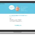 TVトレンドAIエージェント（リテールDX版）　イメージ