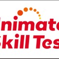 NAFCA、アニメーター向け教科書の英語版を発売