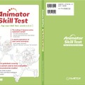 NAFCA、アニメーター向け教科書の英語版を発売