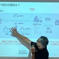【イベントレポート】世界的データ企業が示す日本アニメの「真の価値」とは？ストリーミング時代の羅針盤「データ」の重要性