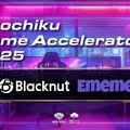 松竹ベンチャーズ、クラウドゲーミングと生成AI分野の2社を「Shochiku Game Accelerator 2025」で採択