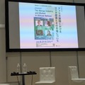 アフリカ諸国におけるマンガ産業とその市場について