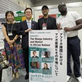 アフリカ諸国におけるマンガ産業とその市場について