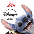 (C)2024 Disney Enterprises, Inc. All Rights Reserved.