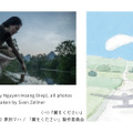 【TIFFCOM】第6回TGFM、選抜23企画を発表。ヴェネチア受賞作家や渡辺歩監督の企画が出資者募る企画マーケットに参加