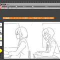 ①絵コンテ作成工程イラスト制作機能を用い、ペンシル機能やオニオンスキン機能などを活用してイラストを制作。イラスト作成後は絵コンテのフォーマットでデータ出力も可能。(現状はタブレットでの使用を想定)