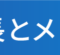 【6月5日（月）開催】「スラダン」「すずめ」が大ヒット。中国映画市場のいま：Dialogue for BRANC #1