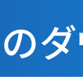【6月5日（月）開催】「スラダン」「すずめ」が大ヒット。中国映画市場のいま：Dialogue for BRANC #1
